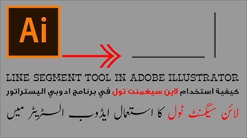 How to use Line Segment Tool in Adobe Illustrator CC 2018