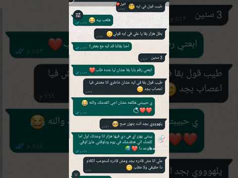 هو انا بعيط ليه دلوقتي روما لاتنسوا الاشتراك في القناه وتفعيل الجرس 