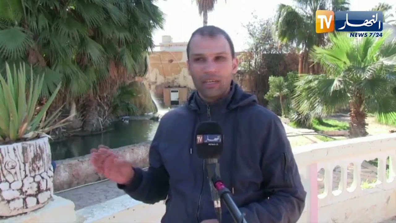 عين تموشنت: عدسة النهار تنقل مشاهد ساحرة لحديقة الشلال الصغير بحمام بوحجر