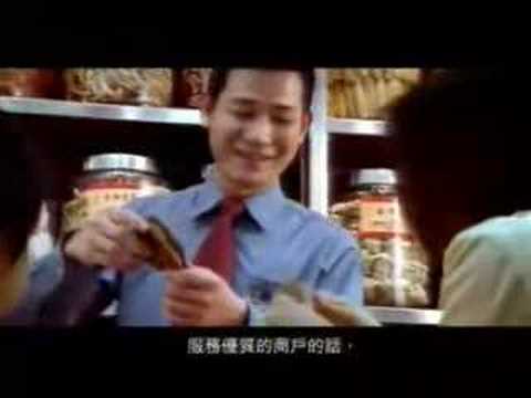 劉德華 旅發局 優質旅遊服務計劃