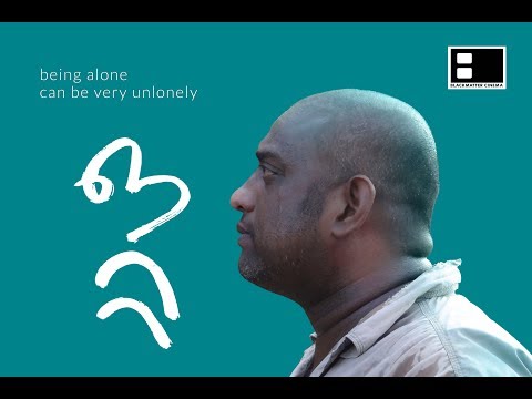 ഒറ്റ | മലയാളം ഷോർട്ട് ഫിലിം | Otta Malayalam Short Film (The Loner)