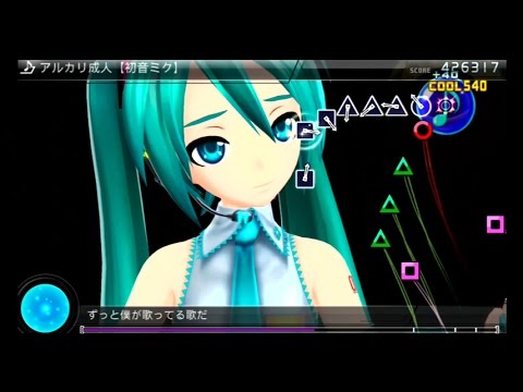 [JP] アルカリ成人 (8.5☆) [PERFECT] Project DIVA F 2nd
