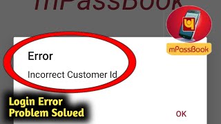 Fix PNB Merchant App Login Error Problem Solved screenshot 5