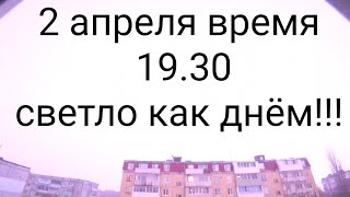 2 апреля ГРОЗА!!!! МОЛНИЯ, ГРОМ И ЛИВЕНЬ в Тульской области