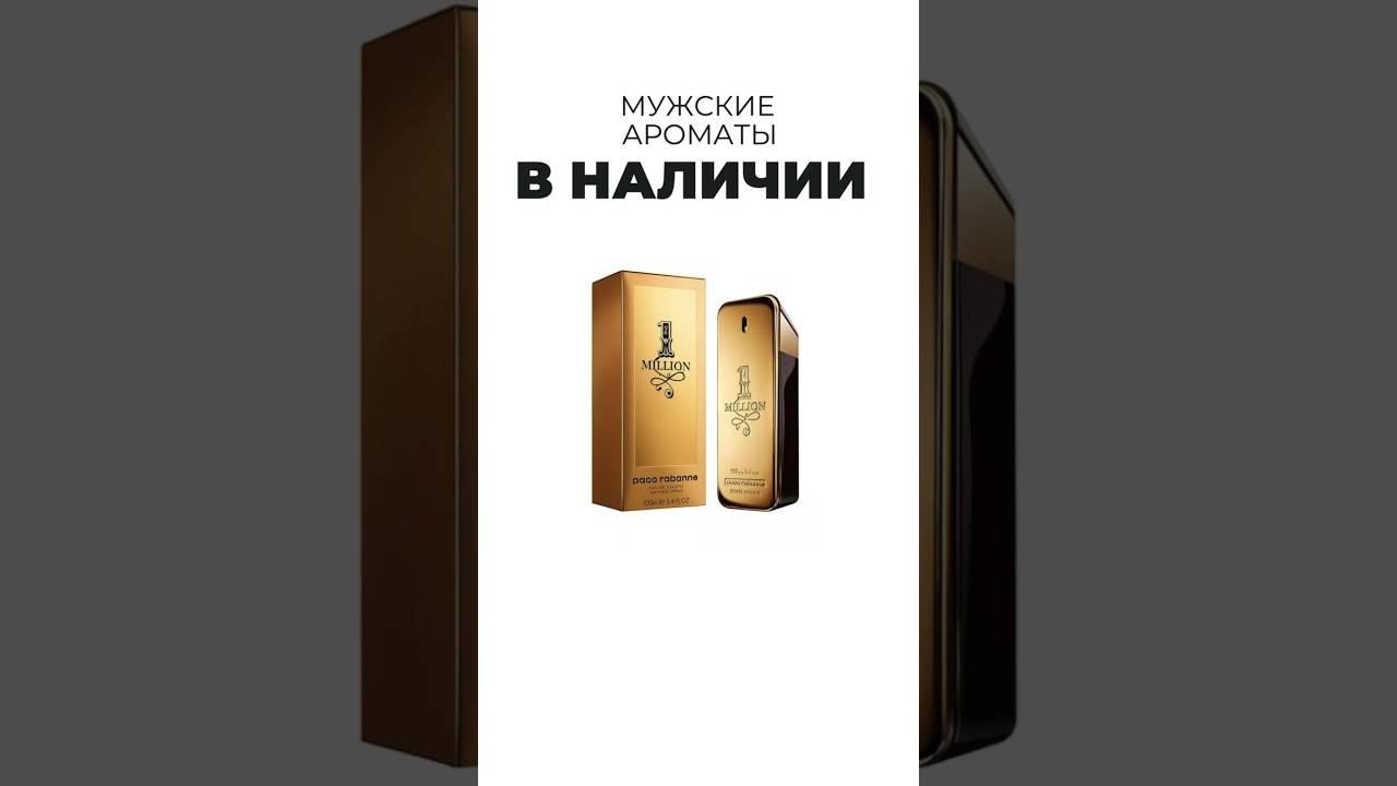 Мы решили ввести рубрику «Парфюмерный гороскоп».   