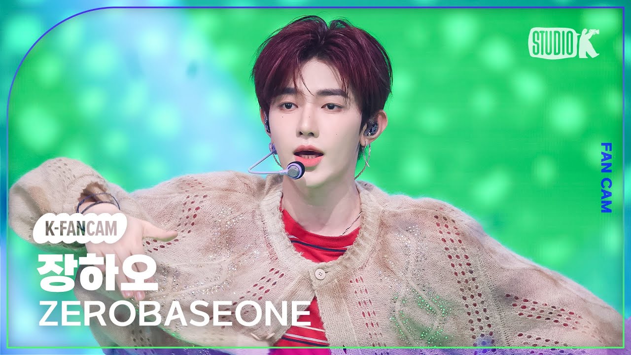 [K-Fancam] 제로베이스원 장하오 직캠 'ICONIK'(ZEROBASEONE ZHANG HAO Fancam) @뮤직뱅크(Music Bank) 250912