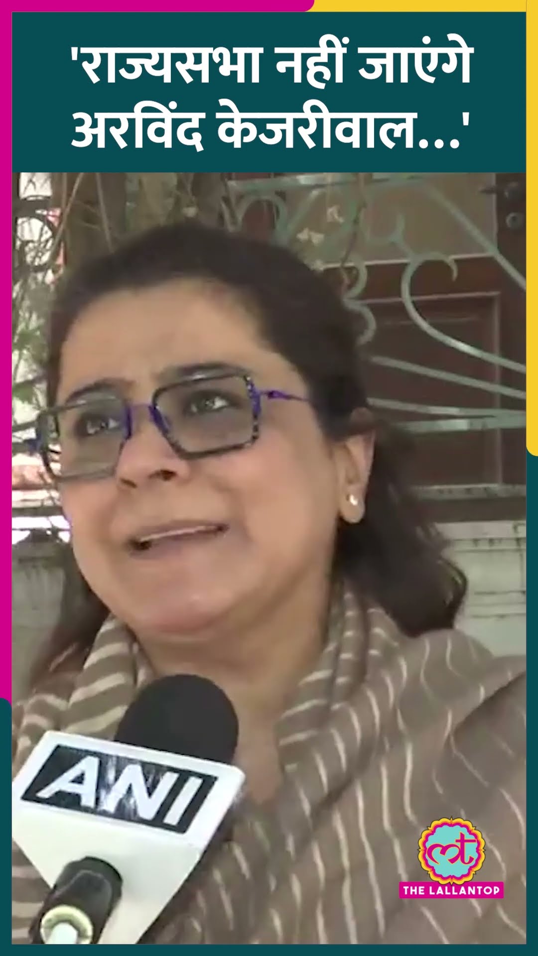 Arvind Kejriwal दिल्ली हार के बाद Punjab से Rajya Sabha जाएंगे? AAP की सफाई। #arvindkejriwal
