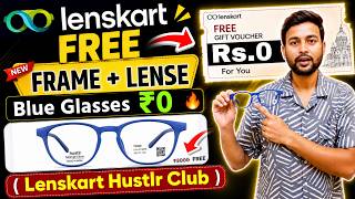 Lenskart Free Frame🔥| Lenskart ₹2000 Free Frame Offer | lenskart Hustlr Free Frame | Lenskart Frame