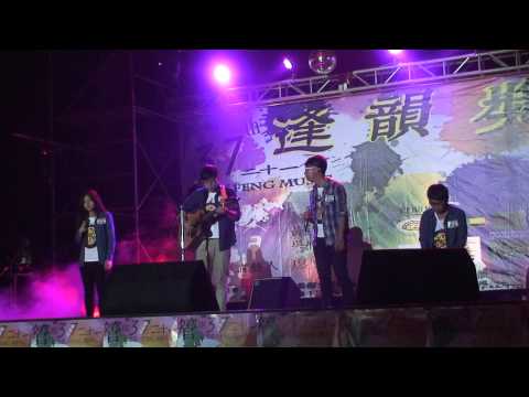 第37屆逢韻獎決賽重唱組1號 心牆