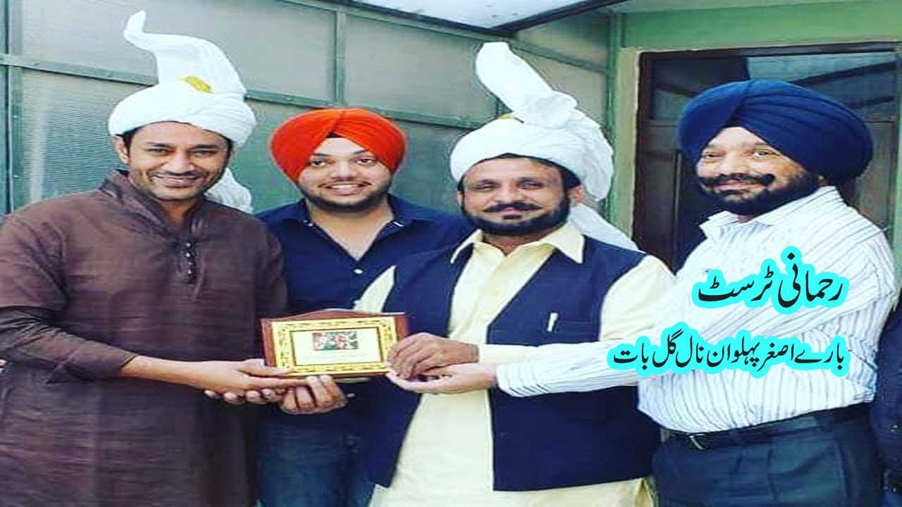 Asghar Pehalwan in Rehmani Trust,  Surat Sianaf Episode 22 by Ihsan Bajwa