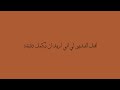 اول فيديو في عرب اكس بي                          