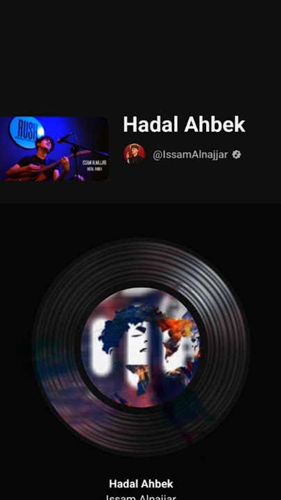 | Hadal Ahbbek |