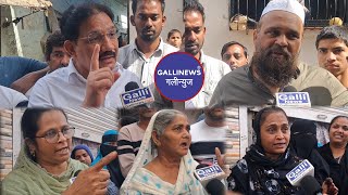 Shamim Khan and Haji Rehan Pittalwala visited Kausa Ward No. 33 in Mumbai. Gallnews Mumbai