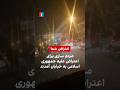 مردم ساری برای اعتراض علیه جمهوری اسلامی به خیابان آمدند 