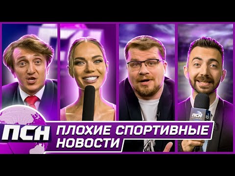 Псн. 3 Гарик Харламов -Карен Адамян - Денис Дорохов - Яна Кошкина