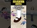 身長が50m