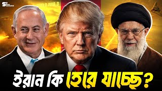 Iran Vs Israel The War That Shook The Middle East