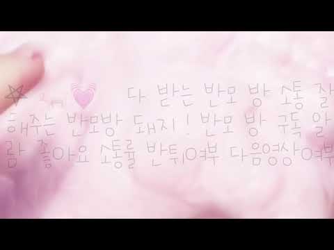 🐖💓 귀여운 반모방 나눔 돼지 반모방 나눔 헤헷콩 반모방 나눔 이채슬 반모방 나눔 채슬 반모방 나눔 맞춤제작 받는 반모방 나눔 파연카 반모방 나눔 이슬몬 반모방 나눔 히트 추천