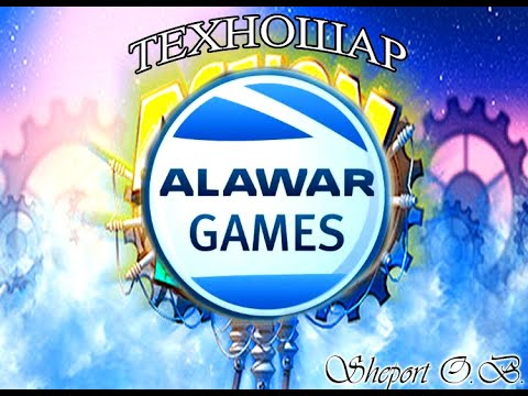 ТЕХНОШАР. ИГРЫ ОТ КОМПАНИИ (ALAWAR) - YouTube
