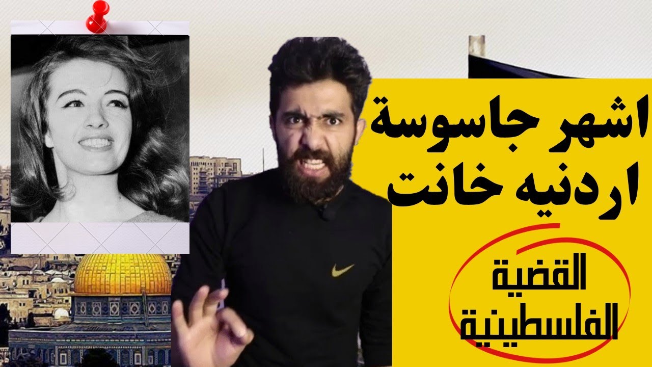 أمينة داود المفتي