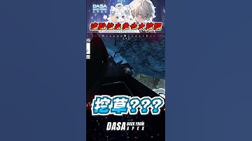 【密技實況精華】這點位未免太陰間｜#apex實況 #apex精華 #直播 #vtuber #台v #台灣vtuber #apex英雄