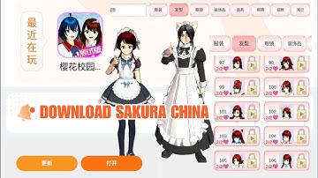 How to download sakura school simulator chinese version - sakura versi china leyuan 233