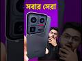 🔥🔥 পারফরম্যান্সে ঝড়! iQOO 15 Ultra Bangla Review  Price in Bangladesh, Specs, Camera, Performance