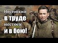 Бауыржан Момышулы лучший комбат генерала Панфилова в битве за Москву. Волоколамское шоссе