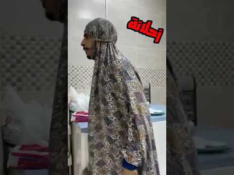 الامهات وهي بتحاول تعرفك انها مقموصة ومضايقة من حاجه