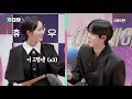 [Eng Sub] ATEEZ Yunho Cut 'Imitation' Informal Interview