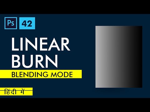 Linear Burn Blending Mode in Photoshop | Photoshop tutorials for beginners in hindi