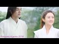 Princess Agents Season 2 Yue Wen Yue And Xing Er Chu Qiao Wedding 
