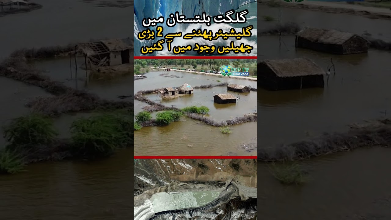 𝗚𝗹𝗮𝗰𝗶𝗲𝗿 𝗕𝘂𝗿𝘀𝘁 𝗗𝗶𝘀𝗮𝘀𝘁𝗲𝗿 𝗶𝗻 𝗚𝗶𝗹𝗴𝗶𝘁-𝗕𝗮𝗹𝘁𝗶𝘀𝘁𝗮𝗻'𝘀 𝗚𝗵𝗶𝘇𝗲𝗿 