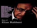 Elias rahbani  best collection1