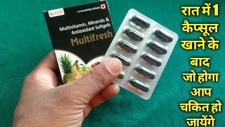रात में मल्टीविटामिन खाने के फायदे Multivitamin Minerals//Multifresh capsule review in hindi screenshot 4