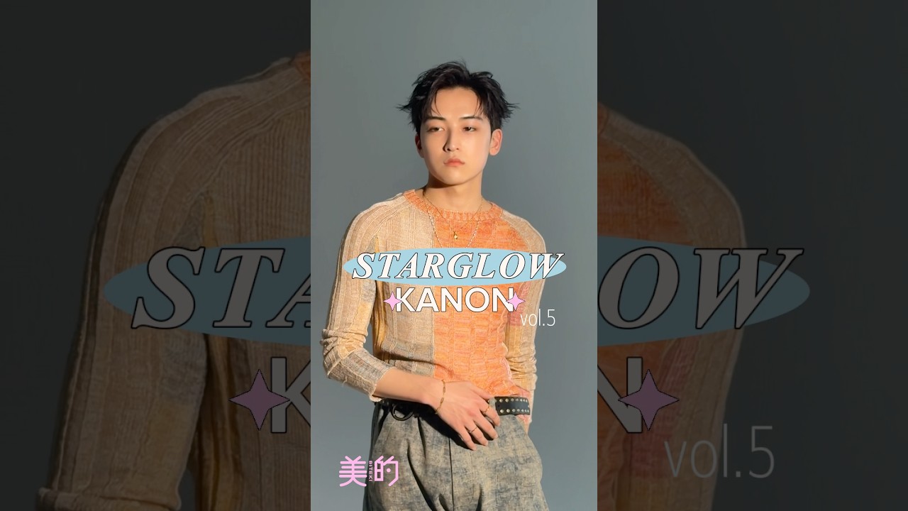 KANON from #STARGLOW is here🌟 - YouTube