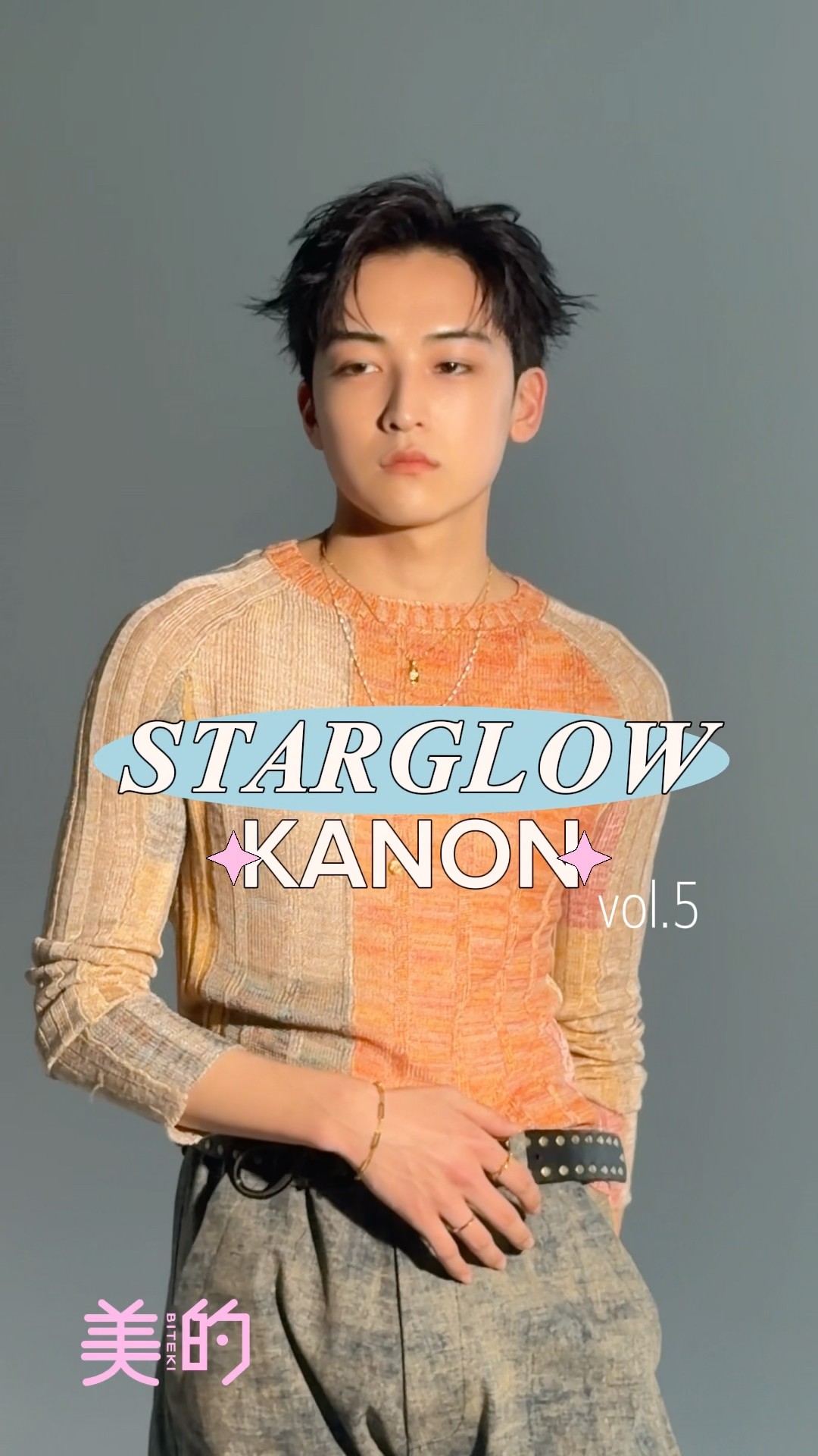 KANON from #STARGLOW is here🌟 - YouTube