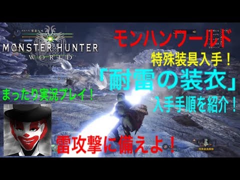 Mhw そうい