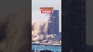 New Building Worth Tens Of Millions Of Dollars Was Destroyed