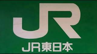 JR東日本扉開閉音(再編)