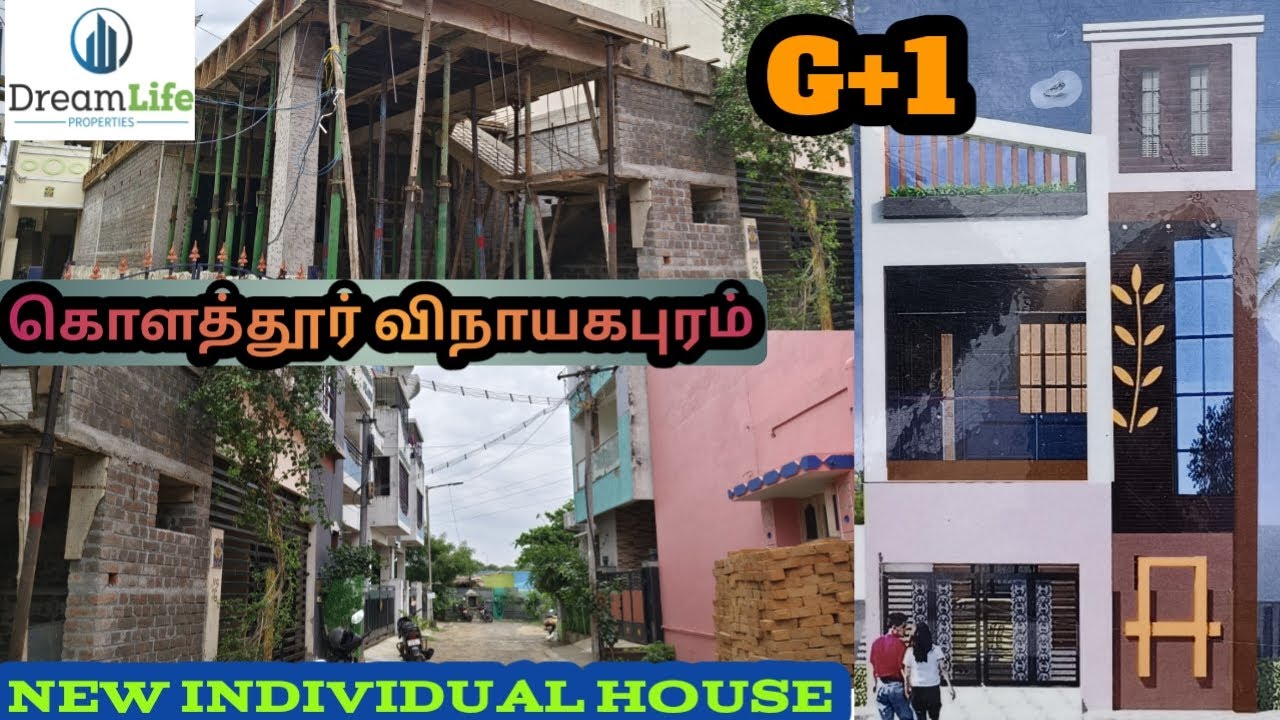 ID66 🤩🏠 NEW INDIVIDUAL HOUSE KOLATHUR VINAYAGAPURAM G+1 🏠 YouTube