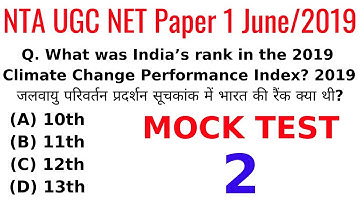 (MOCK TEST 02) NTA UGC NET Paper 1 June 2019 | 10 Most Expected MCQs | General Awareness