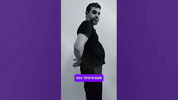 הטיפ היומי של שלומי נחמני הרזייה 