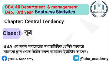 Central Tendency (কেন্দ্রীয় প্রবণতা) Class-1 Business Statistics BBA & MBA | Mean median mode-Bangla