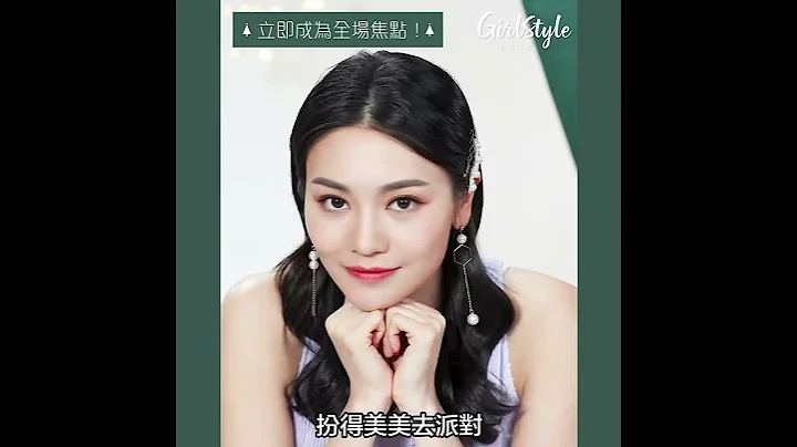 【innisfree限量联乘慈善礼盒】｜圣诞限定彩妆｜美编速报｜GirlStyle 女生日常 - 天天要闻