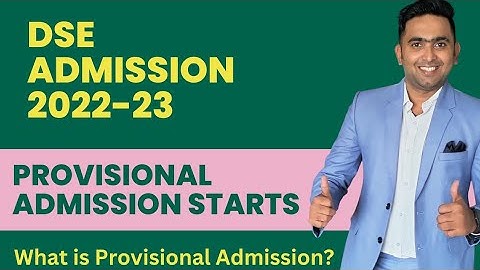 Direct Second Year Engineering Admission 2022-23 | Provisional Admission Start | Toshib Shaikh
