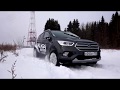 Обзор яркого кроссовера Ford Kuga | Ford Russia