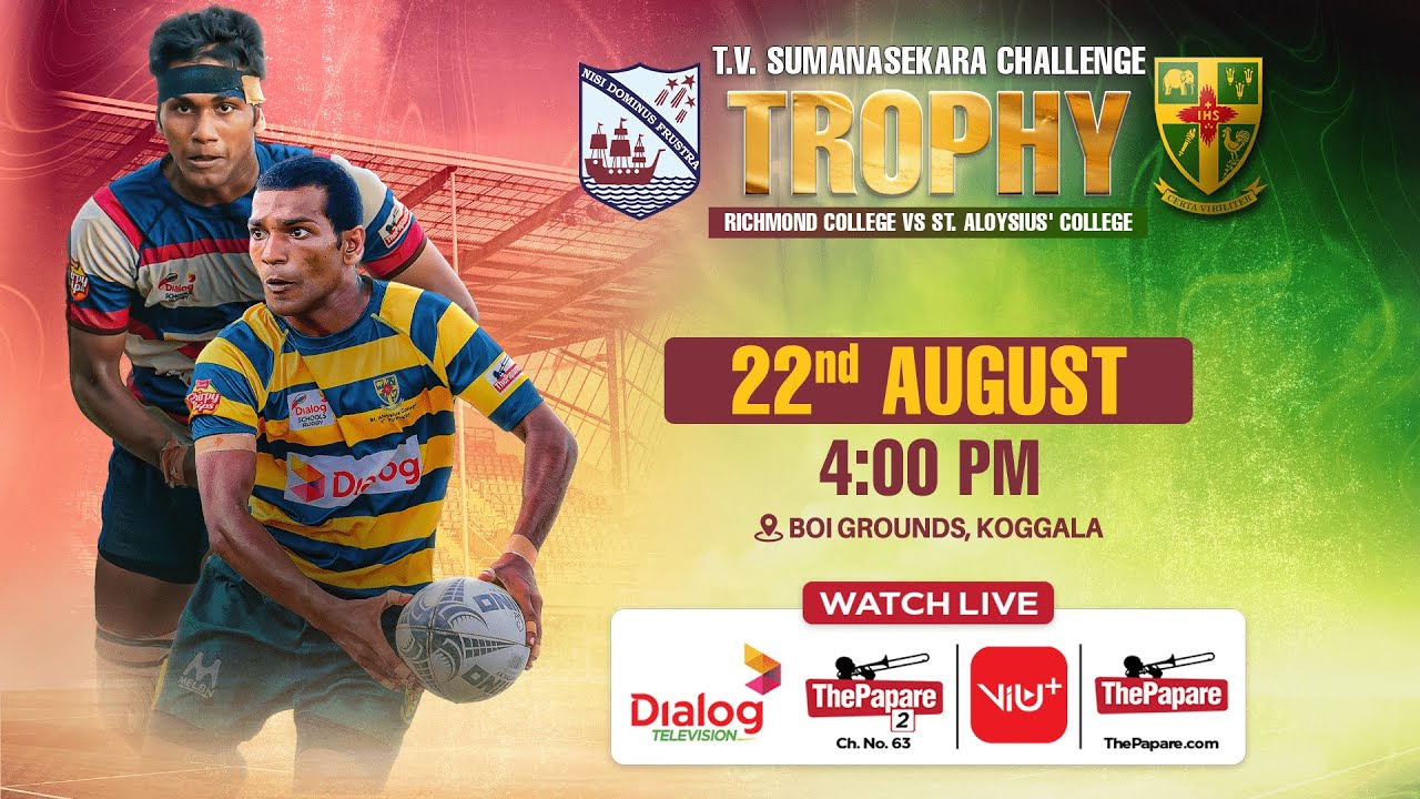 Richmond College vs St. Aloysius' College - T.V. Sumanasekara Challenge Trophy