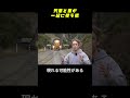 列車と車が一緒に使う橋