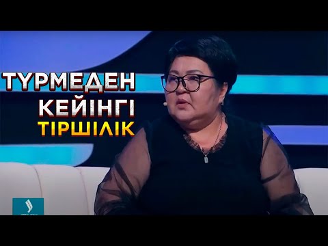 Бейне: Спутниктік өлтірушілер